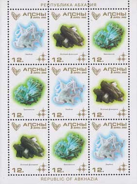 Mini Sheet, Epidote, Green Fluorite, Chrysocolla, Abkhazia,  , Minerals