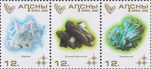 Se-tenant, Epidote, Green Fluorite, Chrysocolla, Abkhazia,  , Minerals