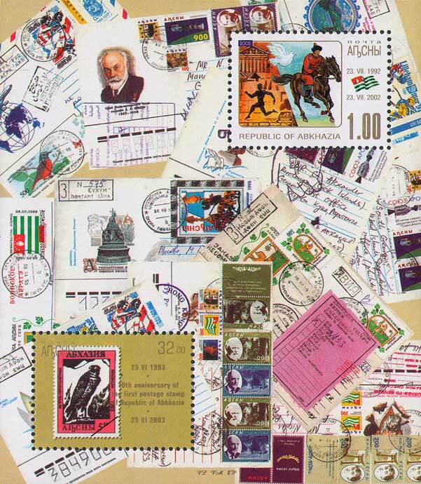 First postage stamp of Republic of Abkhazia