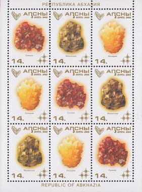 Mini Sheet, Garnet, Minyulite, Calcite, Abkhazia,  , Minerals