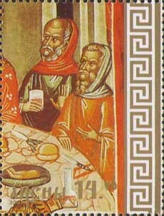 Marriage in Kane Galileo's, 1552