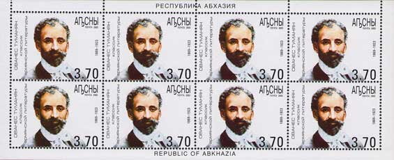 Portrait of armenian writer Ovanes Tumanian (1869-1923)