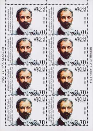 Portrait of armenian writer Ovanes Tumanian (1869-1923)