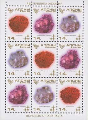 Rhodochrosite, Purple Fluorite, Blue Fluorite
