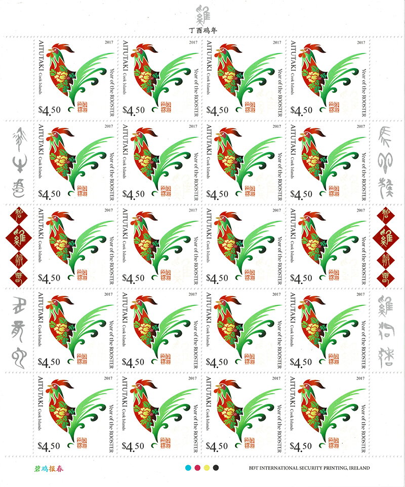 Year of the Rooster