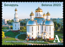 Holy Resurrection Cathedral in Brest