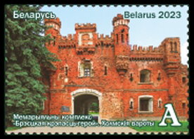 Memorial complex “Brest Fortress-Hero”. Holmsk gate
