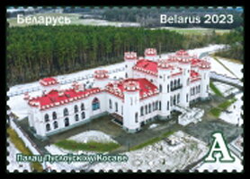 Stamp, Palace of the Puslovskies in Kossovo, Belarus,  , Palaces, Townscapes / City Views
