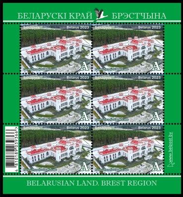 Palace of the Puslovskies in Kossovo