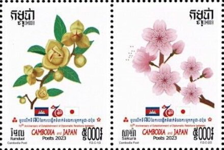 Diplomatic Relations with Japan, 70 Years