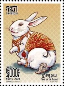 Stamp, Year of the Rabbit 2023, Cambodia,  , Animals (Fauna), Chinese New Year, Chinese Zodiac, Mammals, Rabbits, Stylized Animals, Zodiac