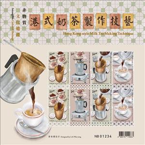 Mini Sheet, Hong Kong Milk Tea, Hong Kong,  , Gastronomy, Tea