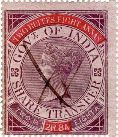 Queen Victoria 2 Rupees 8 Annas