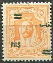 Abd Allah Ibn al-Husain (1882-1951)