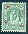 Abd Allah Ibn al-Husain (1882-1951)