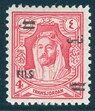 Abd Allah Ibn al-Husain (1882-1951)