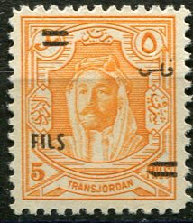 Abd Allah Ibn al-Husain (1882-1951)