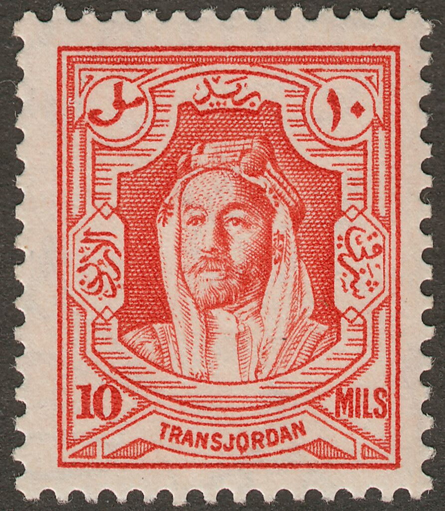 Amir Abdullah Ibn Hussein