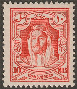 Stamp, Amir Abdullah Ibn Hussein, Jordan,  