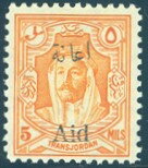 Stamp, Amir Abdullah Ibn Hussein, ovpt., Jordan,  