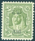 Stamp, Amir Abdullah Ibn Hussein, ovpt., Jordan,  
