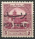 Mosque in Hebron with overprint