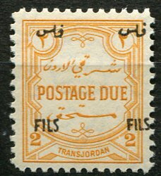 Stamp, Postage Due, surcharged, Jordan,  