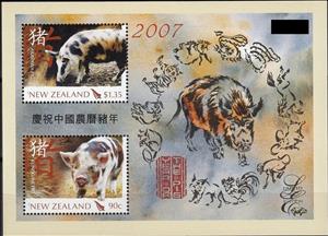 Souvenir Sheet, Year of the Pig Limited Edition S/S, New Zealand,  , Animals (Fauna), Chinese New Year, Chinese Zodiac, Mammals, New Year, Pigs, Stylized Animals, Zodiac