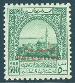 Stamp, Akko Sight- overprinted, Palestine, Jordanian Occupation,  , Buildings, Mosques