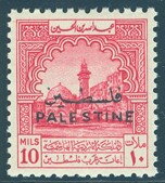 Temple district, Jerusalem- overprinted