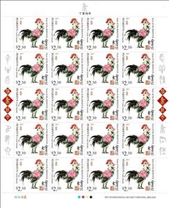 Full Pane, Year of the Rooster, Penrhyn,  , Animals (Fauna), Birds, Chinese New Year, Chinese Zodiac, New Year, Roosters and Chickens, Stylized Animals, Zodiac