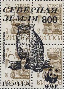 Se-tenant, Owls, Russia, Severnaya Zemlya,  , Animals (Fauna), Birds, Owls, WWF