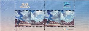 Full Pane, Maraya Mirrored Building, Alula, Saudi Arabia,  , Architecture