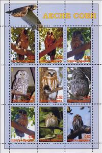 Mini Sheet, Owls, Serbian Krajina,  , Animals (Fauna), Birds, Birds of Prey, Owls