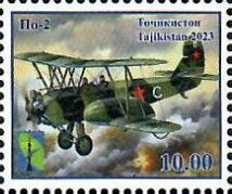 Po-2 Aircraft