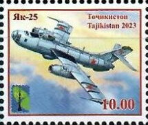 Yak-25 Aircraft