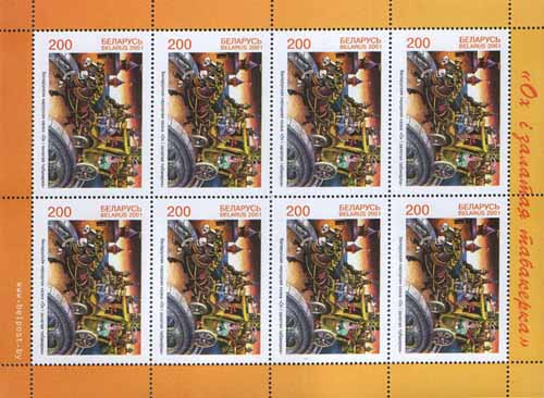 Sheetlet Okh & the golden (8 Stamps)