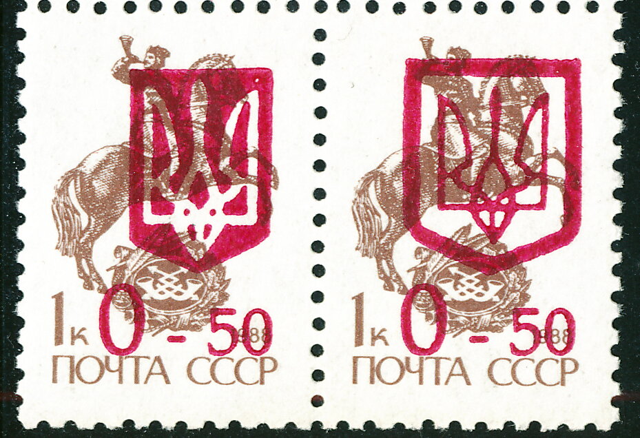 Lviv Emergency Overprint
