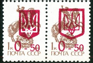 Se-tenant, Lviv Emergency Overprint, Ukraine,  , Equestrianism and horse riding, Horses, Post Horns, Postal History, Postal Services, Postmen