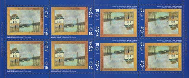 Full Pane, "Flooding at Port-Marley" by Alfred Sisley, Abkhazia,  , Paintings