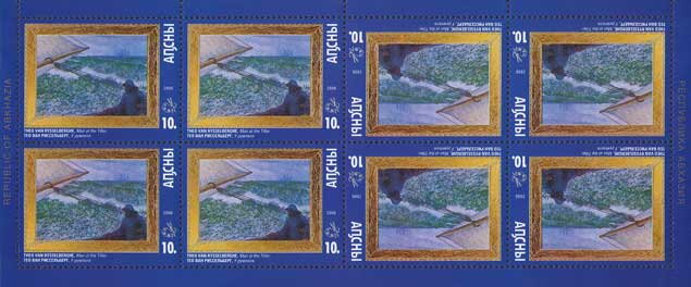 Full Pane, "Man at the Tiller" by Theo Van Rysselberghe, Abkhazia,  , Paintings
