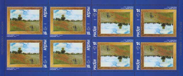 Full Pane, "Poppies" by Claude Monet, Abkhazia,  , Paintings