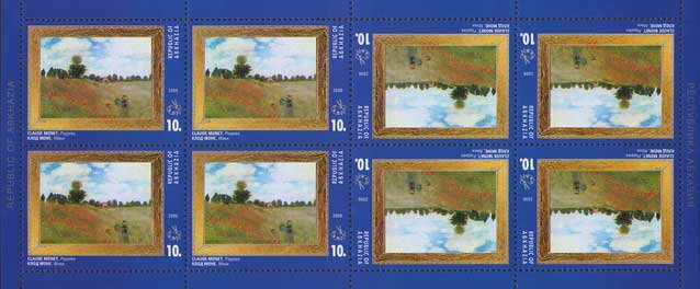Full Pane, "Poppies" by Claude Monet, Abkhazia,  , Paintings