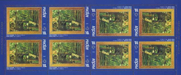 Full Pane, "The Bridge at Maincy" by Paul Sezanne, Abkhazia,  , Paintings