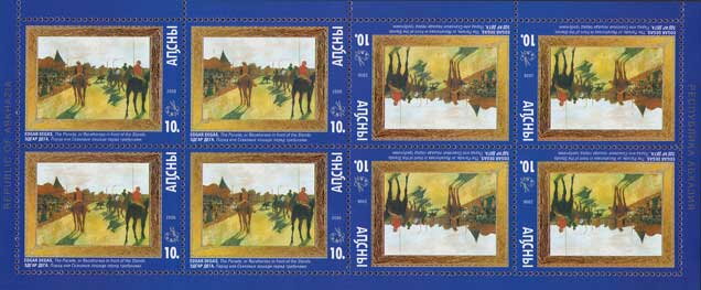 Full Pane, "The Parade, or Racehorses in front of the Stands" Ed. Degas, Abkhazia,  , Paintings