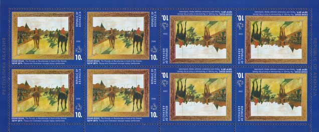 Full Pane, "The Parade, or Racehorses in front of the Stands" Ed. Degas, Abkhazia,  , Paintings