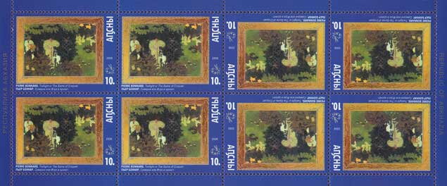Full Pane, "Twilight or the game Croquet" by Pierre Bonnard, Abkhazia,  , Paintings