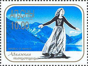 Abkhazian Dancer