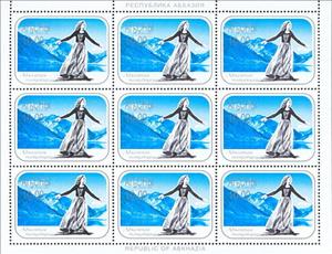 Mini Sheet, Abkhazian Dancer, Abkhazia,  , Dance