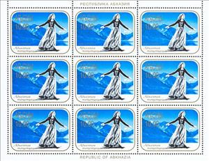 Mini Sheet, Abkhazian Dancer, Abkhazia,  , Dance